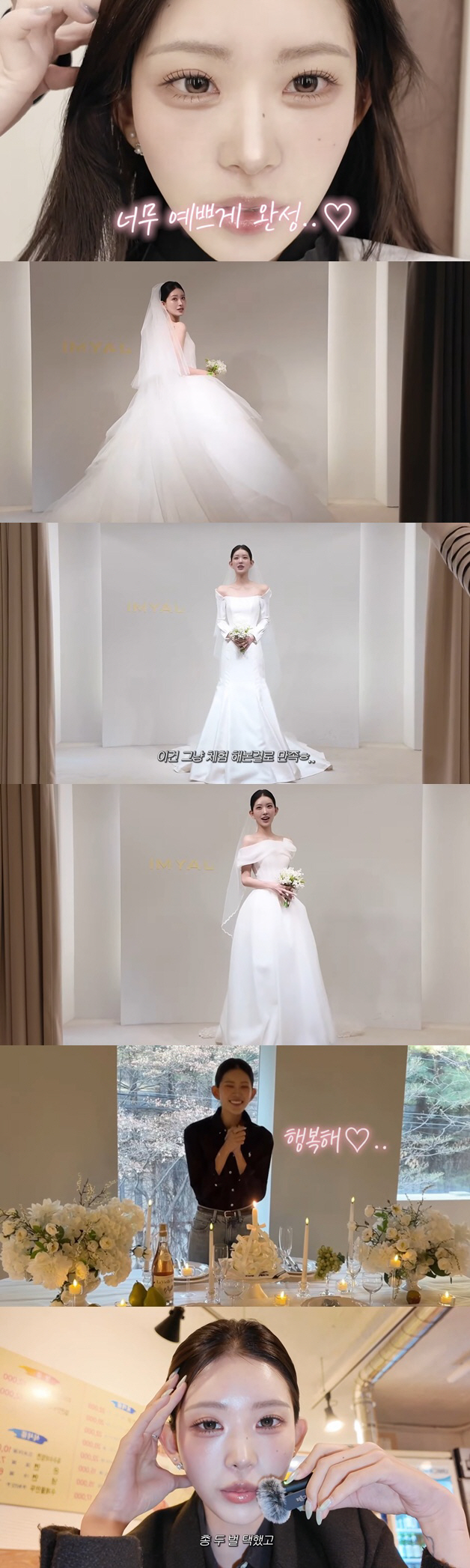 '최진실 딸' 최준희, 웨딩드레스만 2벌 선택 "3kg 차이로 예식 전 재방문"