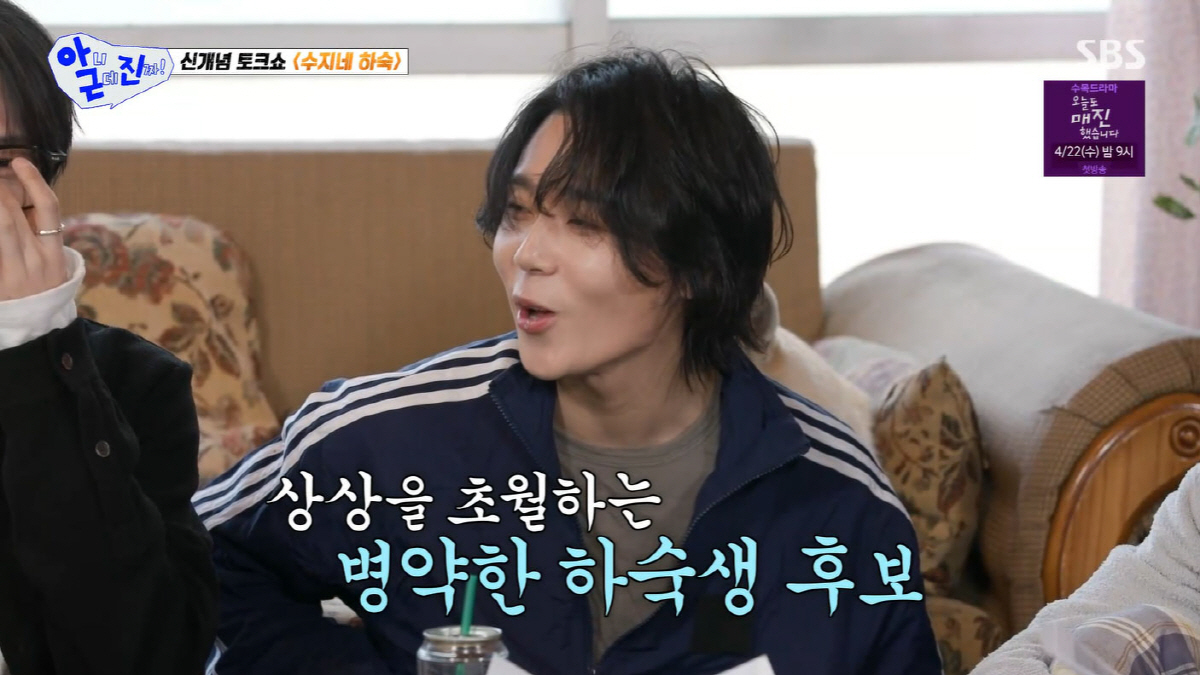 '병약의 아이콘' 던, 기침하다 갈비뼈 금…"두 달째 안 멈춰"