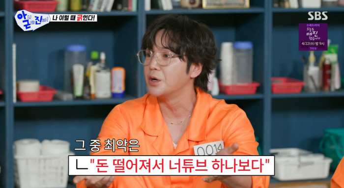 장근석, '한물갔다'는 악플에 재력으로 응수…"통장깔까?"