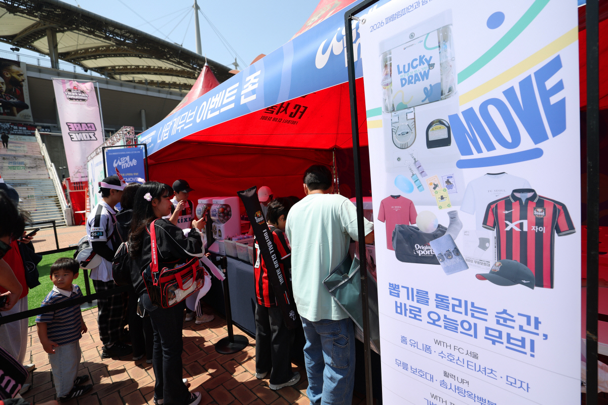 사진제공=대한장애인체육회