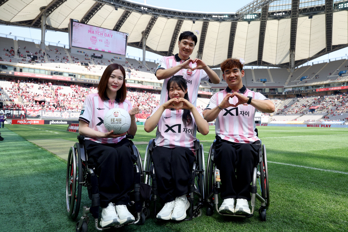 사진제공=FC서울