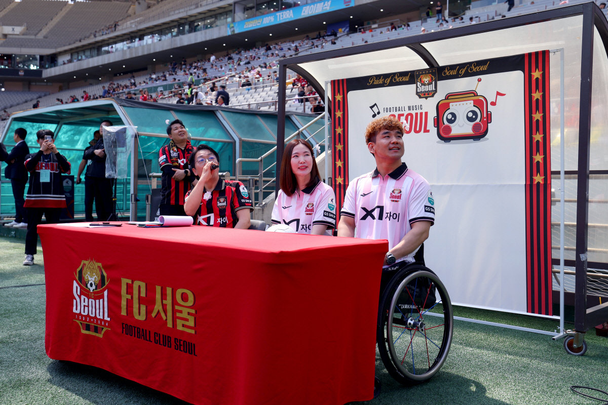 사진제공=FC서울