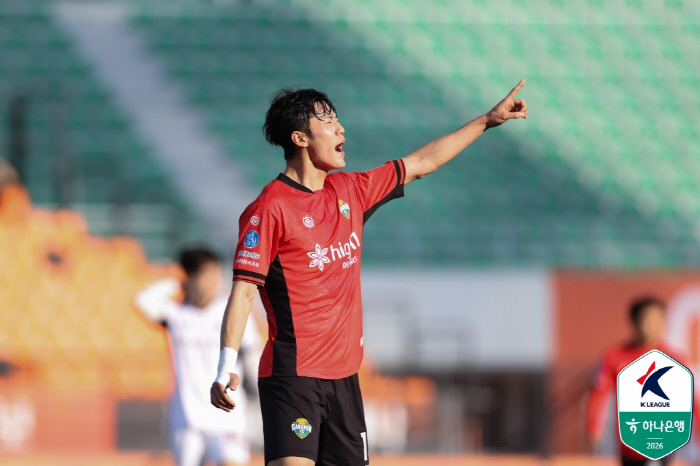 강원 이유현. 사진제공=한국프로축구연맹
