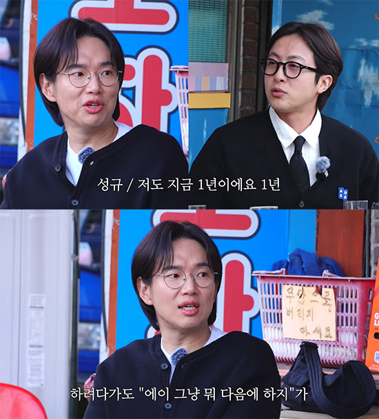 장성규, 결혼 12년 만에 '리스' 충격 고백…"저도 지금 1년째"