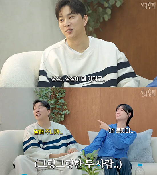 박위♥송지은, 결국 참았던 눈물 쏟았다…"전신마비 남편 AI로 일어나"