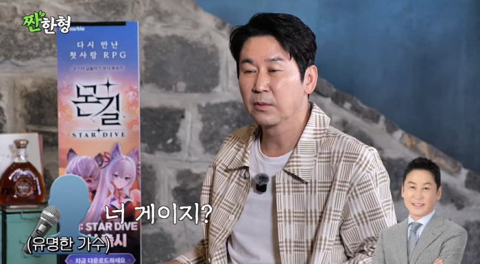 "너 게이지" 권순일, 유명 선배에 당한 '선 넘는' 모욕 폭로