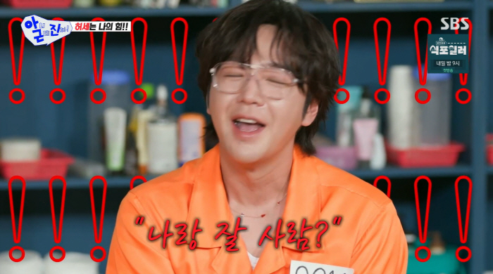 "같이 잘 사람" 장근석, 日 팬미팅 '19금' 오해 해명…"사실은 누울 사람"