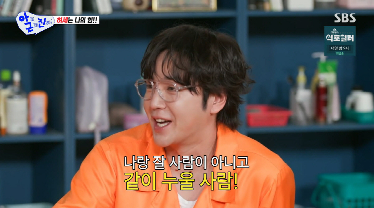 "같이 잘 사람" 장근석, 日 팬미팅 '19금' 오해 해명…"사실은 누울 사람"