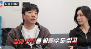 '8일 부부관계' 배기성, 결국 청력 장애 위기 