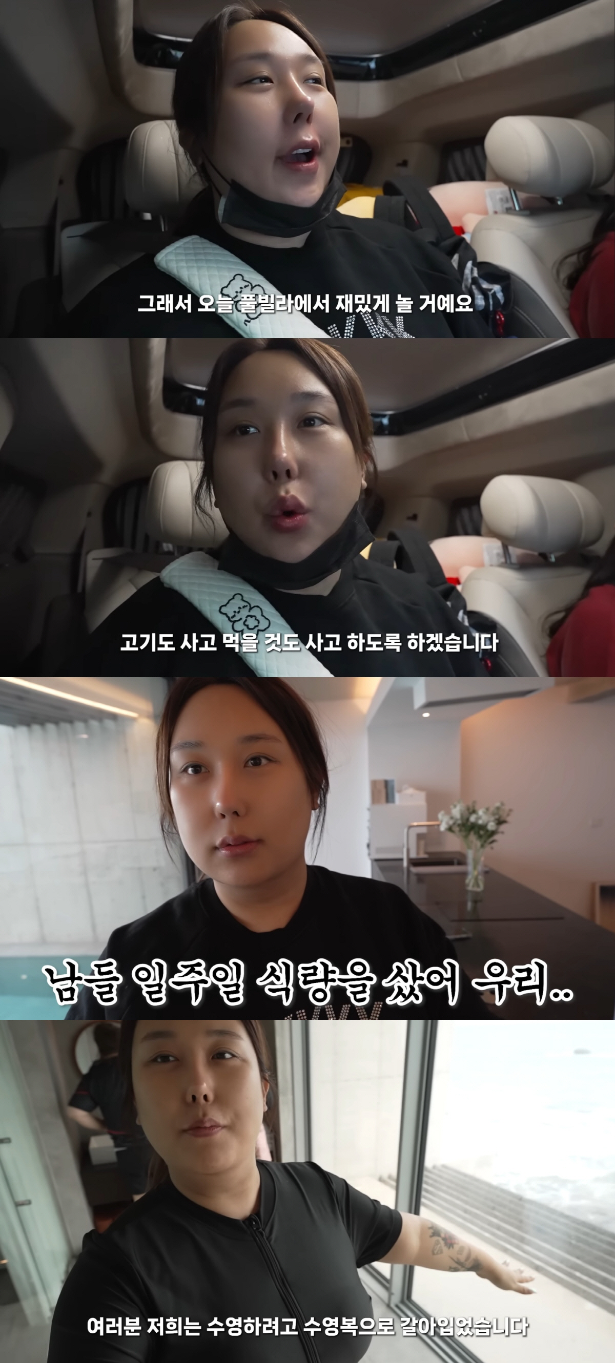 풍자, 30kg 감량 후 수영복 입었더니..."딴 사람인 줄" 친구들 반응 폭발