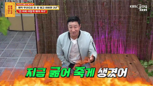 이훈, 하이틴 스타였는데 충격 생활고 