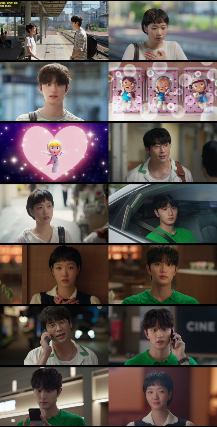 [SC리뷰] "같이 영화 볼래요?"…김고은, 김재원과 '혐관' 끝 '로맨스' 시작