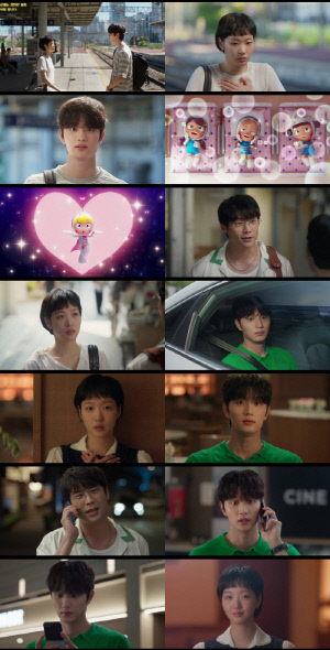 [SC리뷰] "같이 영화 볼래요?"…김고은, 김재원과 '혐관' 끝 '로맨스' 시작