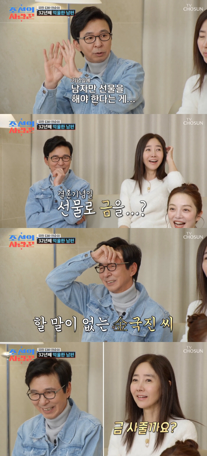 김국진, ♥강수지 놀라게 만든 결혼기념일 선물 클래스.."골프대회 상품 아냐?"