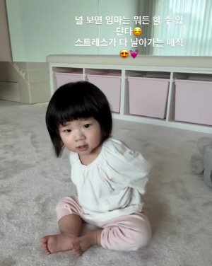 손담비, 1살 딸 방에 명품 인테리어..."엄마는 뭐든 할 수 있단다"