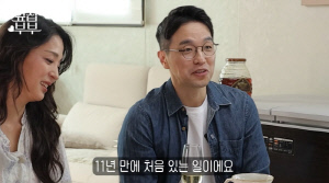 한고은, 집 나간 백수 남편♥에 ‘장문의 카톡’…“이제 의미 없다”