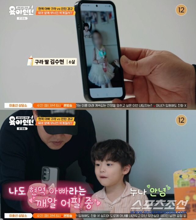 김구라, 가족여행 포착...6세 딸 옆 자상한 아빠 "웃는 모습 천사 같아" [SC이슈]