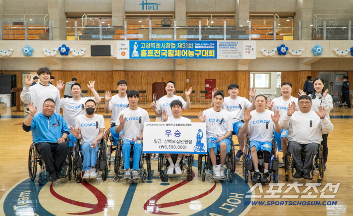 '반박불가 휠농 1강!' 코웨이 블루휠스, 홀트전국휠체어농구 4연패 위업