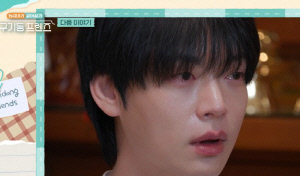 "사주에 아내·자식 없어" 안재현, '가족복 無' 충격 점사에 오열 ('구기동프렌즈')