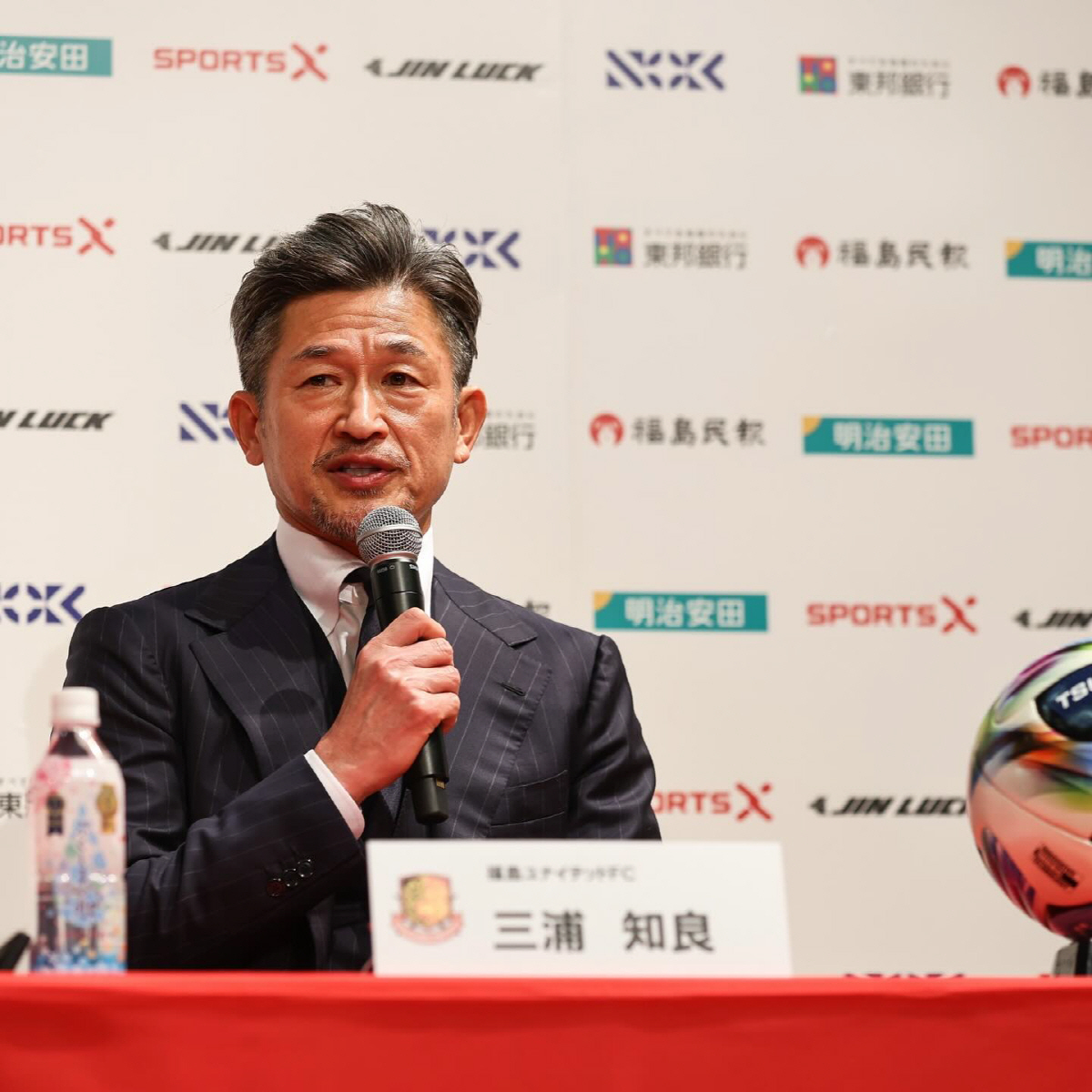 사진=후쿠시마 유나이티드 SNS 캡처