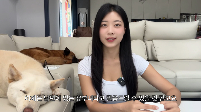66만 유튜버 '개조이', 유부녀 사실 고백하며 눈물 "이제 남편 있다고 말할게요"
