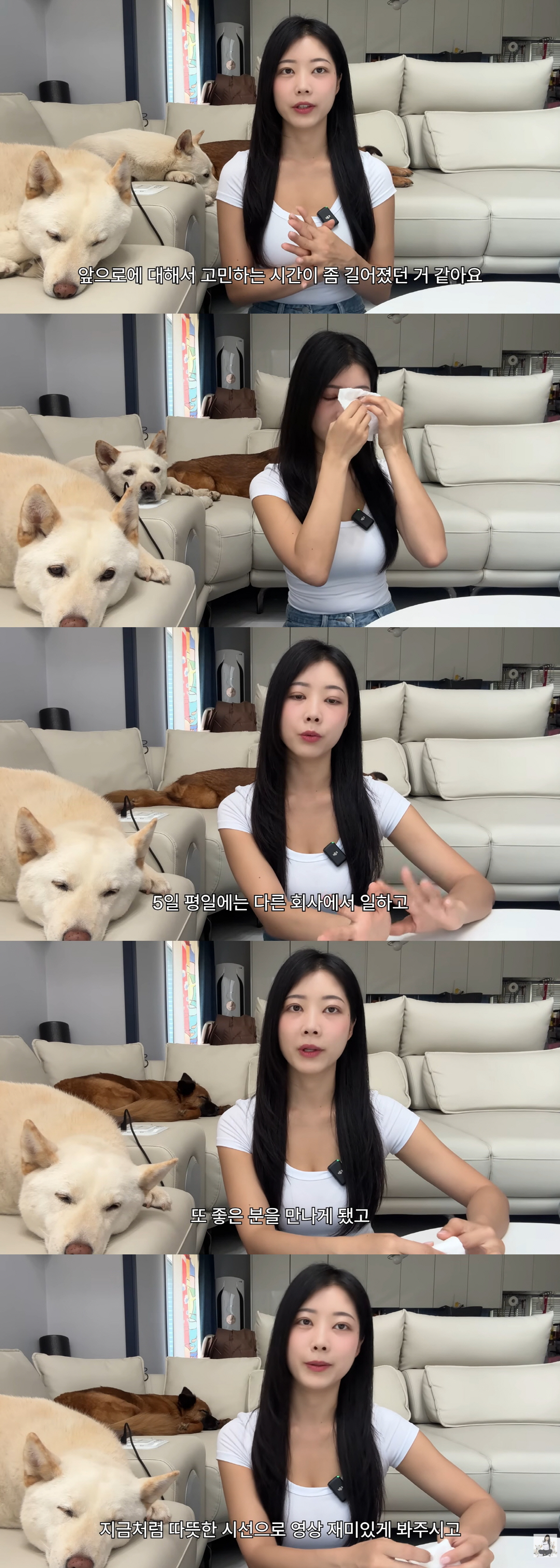 66만 유튜버 '개조이', 유부녀 사실 고백하며 눈물 "이제 남편 있다고 말할게요"