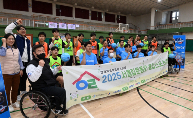 서울림운동회 재능나눔 현장에서 참가학생들과 파이팅을 외치고 있는 고 강희준 코웨이 블루휠스 코치.(1열 왼쪽 끝)