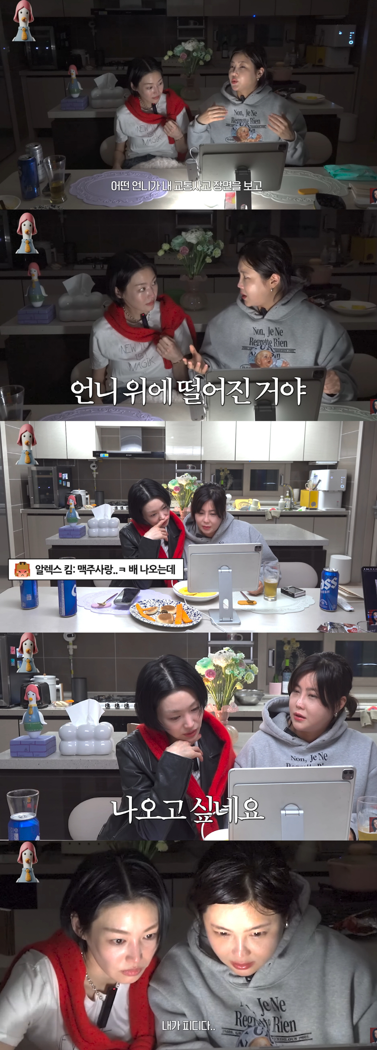 솔비 "음주운전 사고로 머리 다쳐"…친엄마도 안 믿어준 그날의 비극