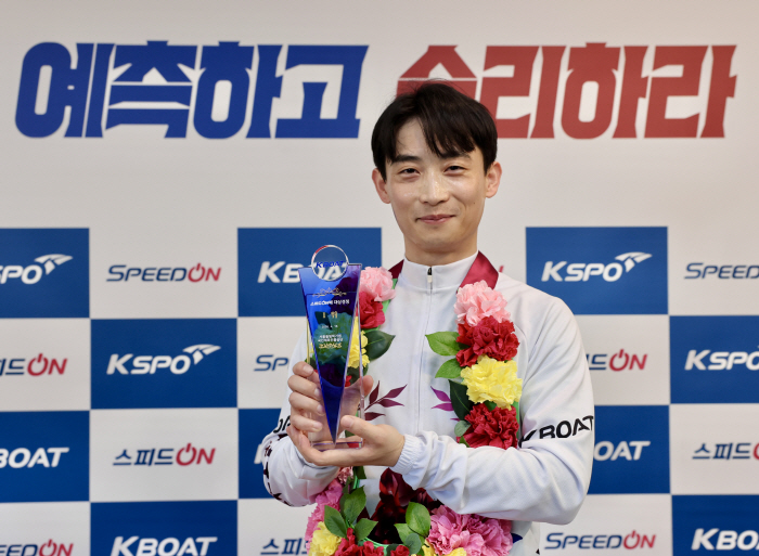 <경정> 박원규, 스피드온배 대상경정 첫 정상 등극…"스타트 집중, 꾸준함 이어갈 것"
