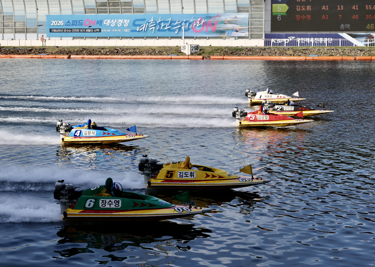 2026 스피드온배 대상경정 결승전 출발 장면. 사진제공=국민체육진흥공단