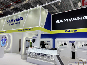 삼양그룹, '차이나플라스 2026' 참가…IT·모빌리티 소재 홍보 역점