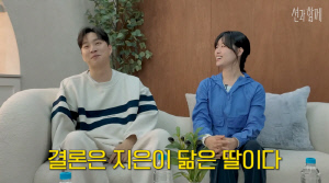 '하반신 마비' 박위, 본격 2세 준비 "육아 두렵지만..송지은♥ 닮은 딸 원해"