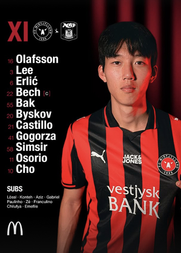 출처=미트윌란 SNS