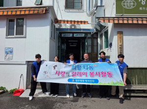 부평힘찬병원 영상의학팀, 노인복지센터 '성언의 집'서 나눔 봉사 활동