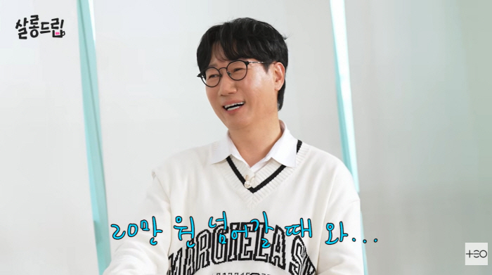 지석진, "8만에 사서 10만에 팔았는데"…삼성전자 20만에 '피눈물' ('살롱드립')