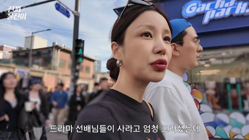 윤진이, 성수동 건물주 기회 놓쳤다 "20년전 선배들 말 들을 걸"