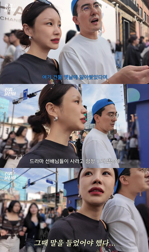 윤진이, 성수동 건물주 기회 놓쳤다 "20년전 선배들 말 들을 걸"