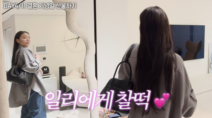 "1500만원 결제" 최시훈, 시험관 고생하는 ♥에일리에 '손 부들부들' 플렉스