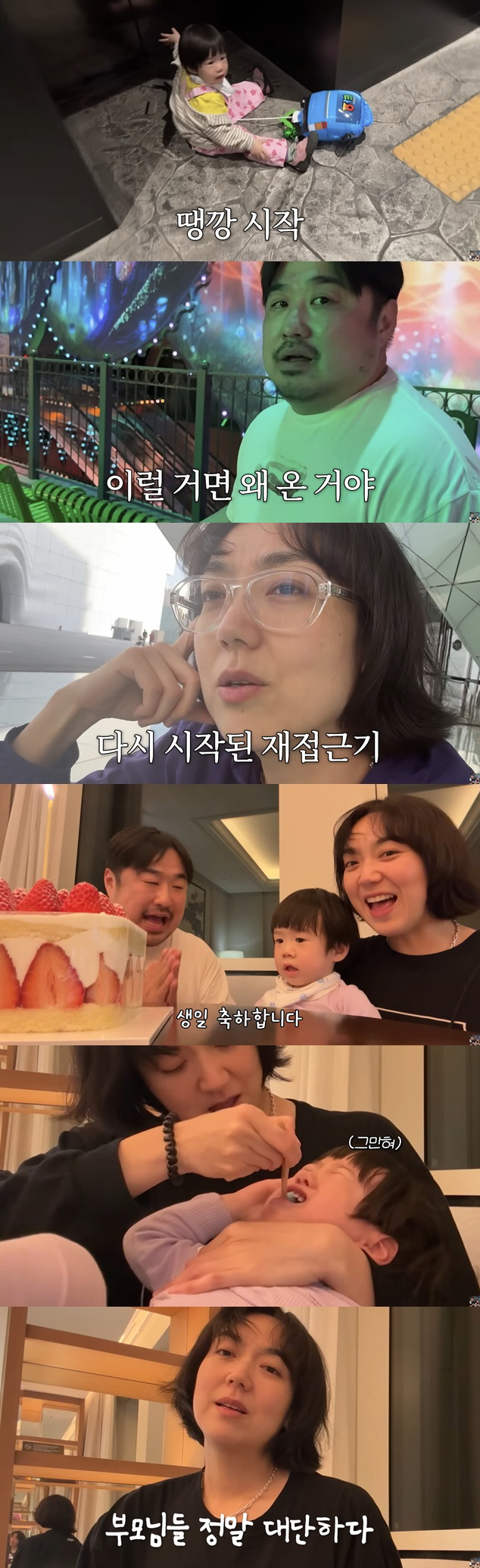 "5성급 호텔도 소용없었다" 이은형♥강재준, 20개월 子에 '호캉스 대참사'