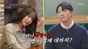 '최고기와 이혼' 유깻잎, 시父와 갈등 폭로 