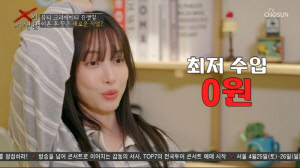 유깻잎, 월수입 7천이라더니…양육비 위해 카페 알바 