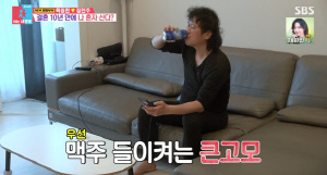 육중완, 결혼했는데..10시부터 맥주 흡입 