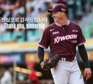 와일스 이탈은 전화위복?…'수술대 올랐던 1선발의 귀환' 로젠버그→완벽한 플랜B 될까