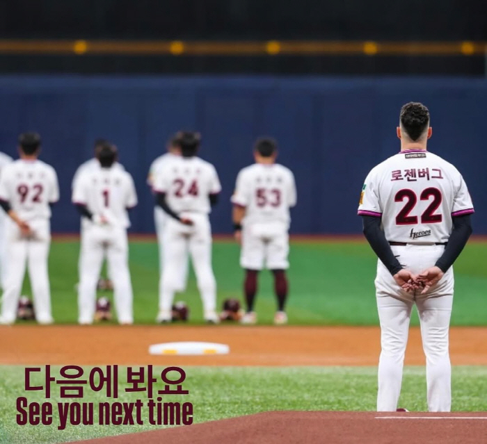 와일스 이탈은 전화위복?…'수술대 올랐던 1선발의 귀환' 로젠버그→완벽한 플랜B 될까