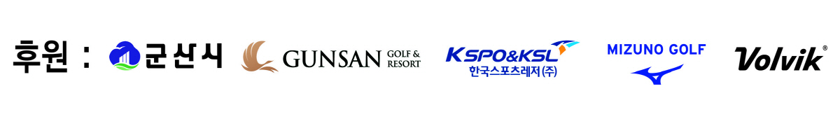 한국골프 미래, 군산 총출동...제37회 스포츠조선배 전국 중·고등학생 골프대회 군산CC에서 개막, 23, 24일 본선