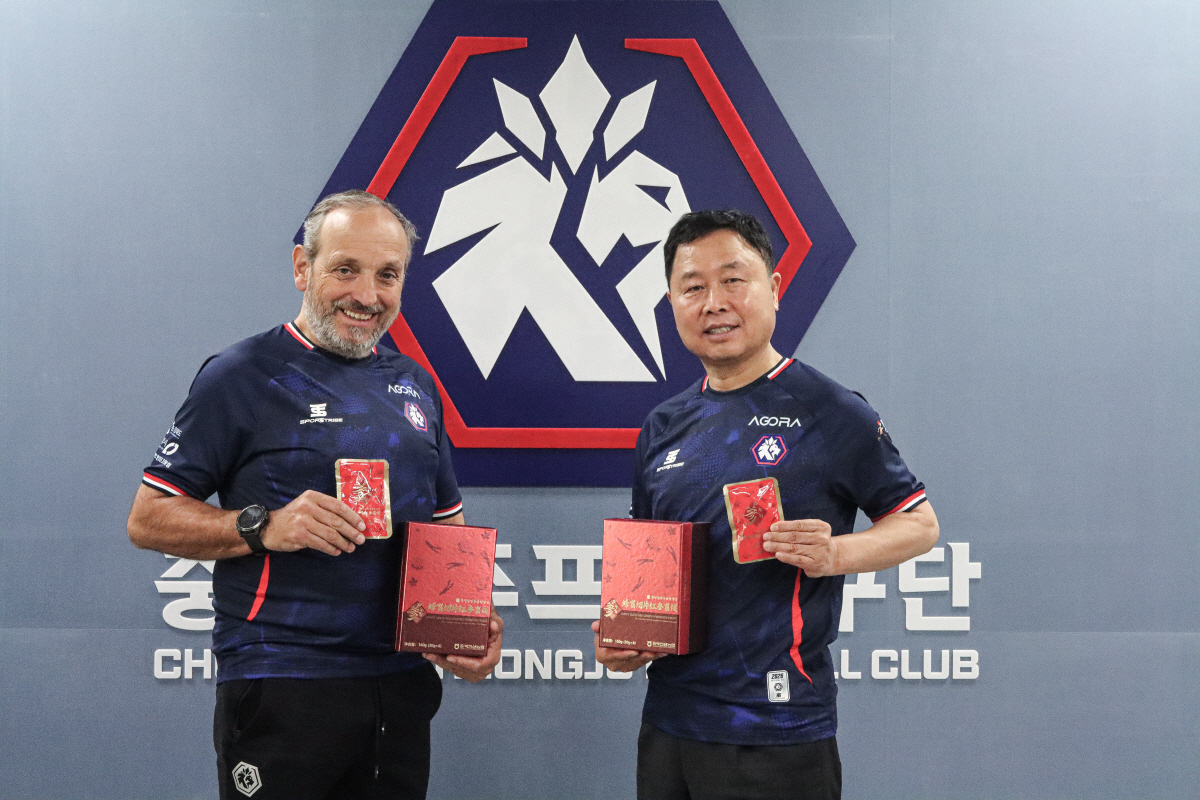 사진제공=충북청주