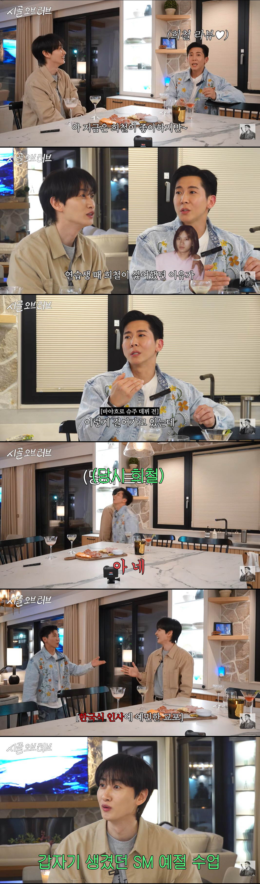 브라이언, 김희철 인성 폭로 "선배가 인사해도 쌩 지나가, XX 싫어했다"