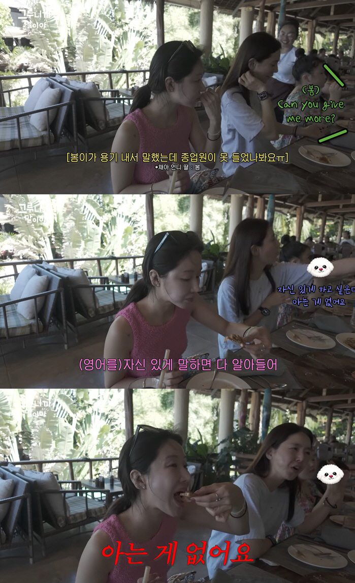 한그루, 청담동 사는데 사교육 안하더니..쌍둥이 "영어 하고 싶은데 아는게 없어"