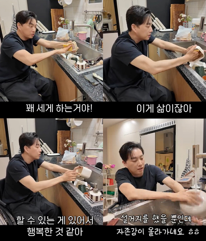 '전신마비' 박위, 휠체어 타고 설거지…손가락 힘 없어도 성공 "이게 삶이다"