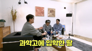 ‘목동 43평 자가’ 오정태, 자식농사 대박 